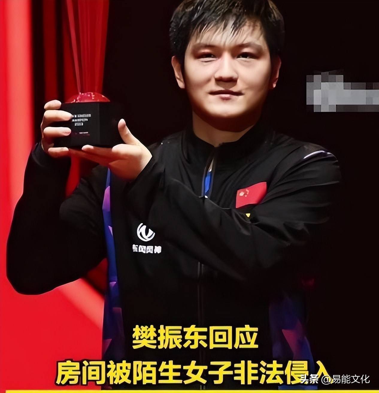 关于日本乒乓球队横扫英国乒乓球队,樊振东完成帽子戏法的信息 关于日本乒乓球队横扫英国乒乓球队,樊振东完成帽子戏法的信息