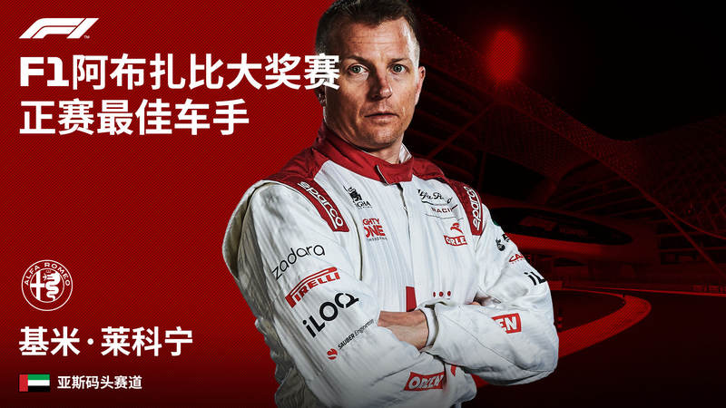 关于威廉姆斯碾压索伯车队，诺里斯高光表现的信息