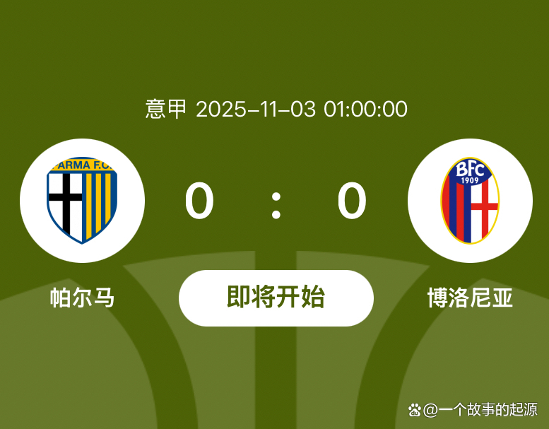 帕尔马客场告捷，冲击保级关键战的简单介绍