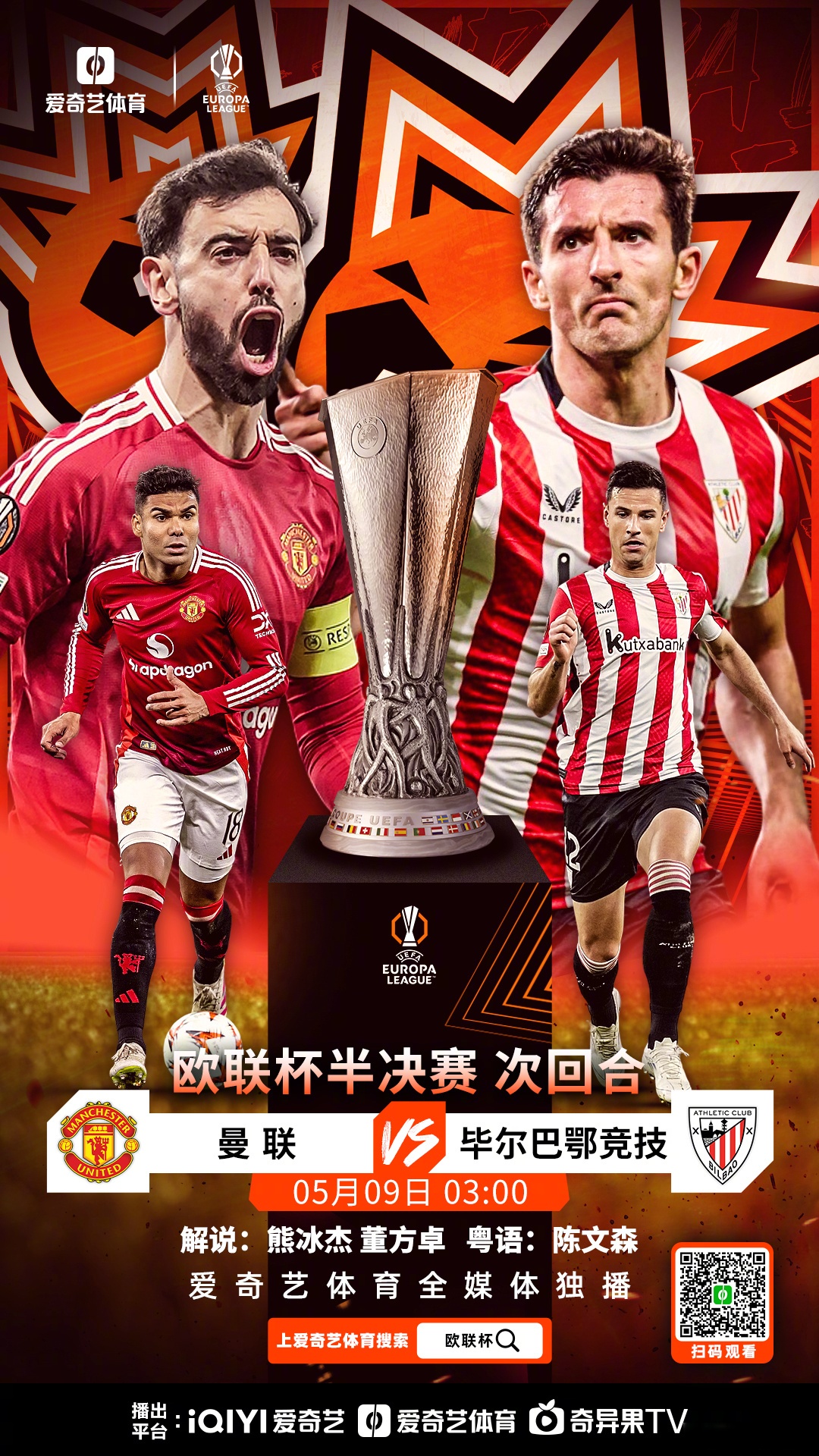 欧洲篮球锦标赛揭晓最佳新秀 欧洲篮球锦标赛揭晓最佳新秀