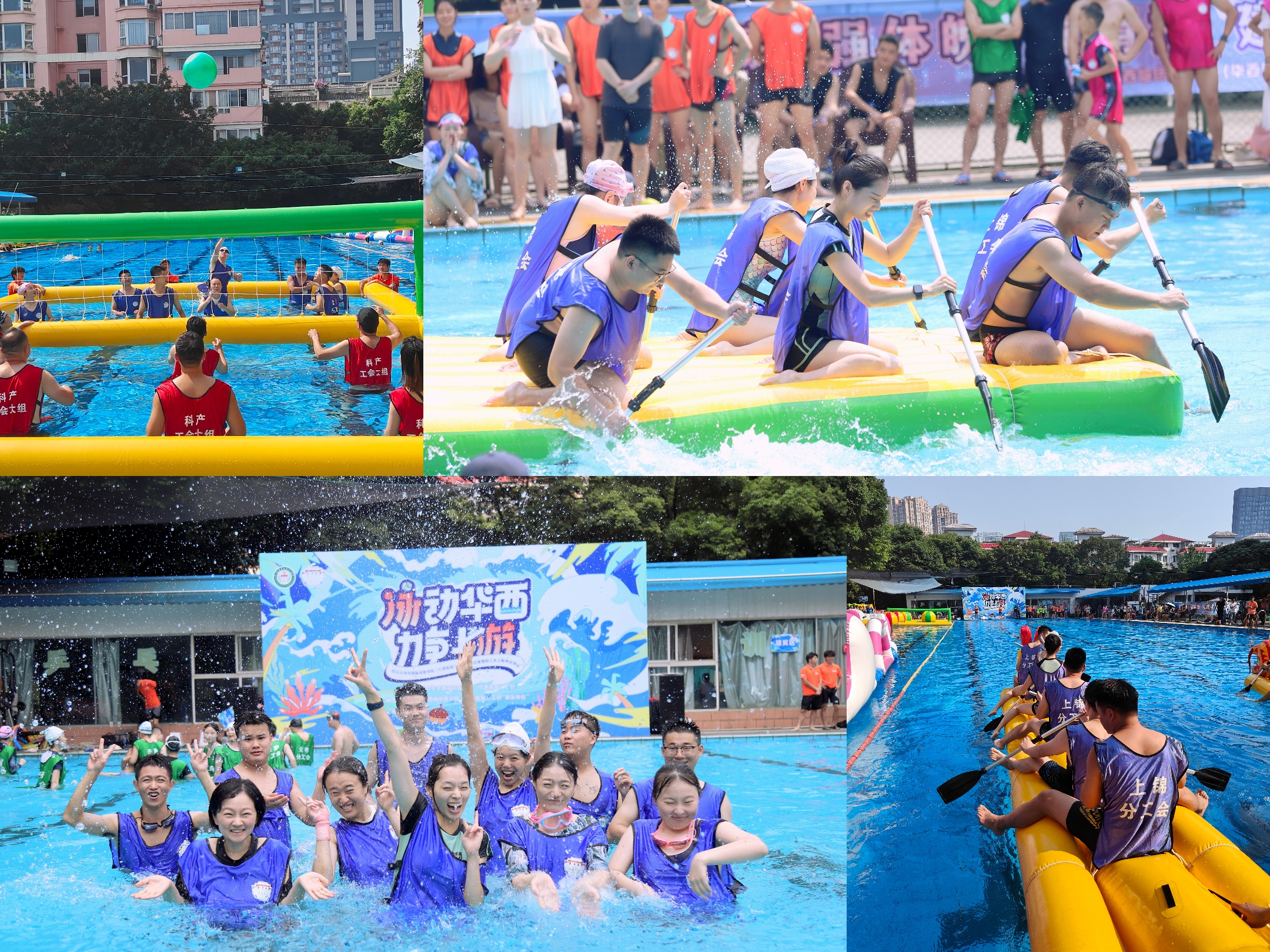 力争上游,比赛取胜将功至伟的简单介绍 力争上游,比赛取胜将功至伟的简单介绍