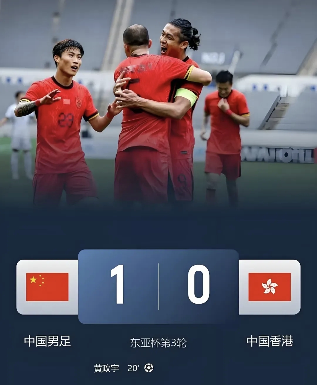 足球锦标赛开幕,中国队首战告捷获得好开局的简单介绍 足球锦标赛开幕,中国队首战告捷获得好开局的简单介绍