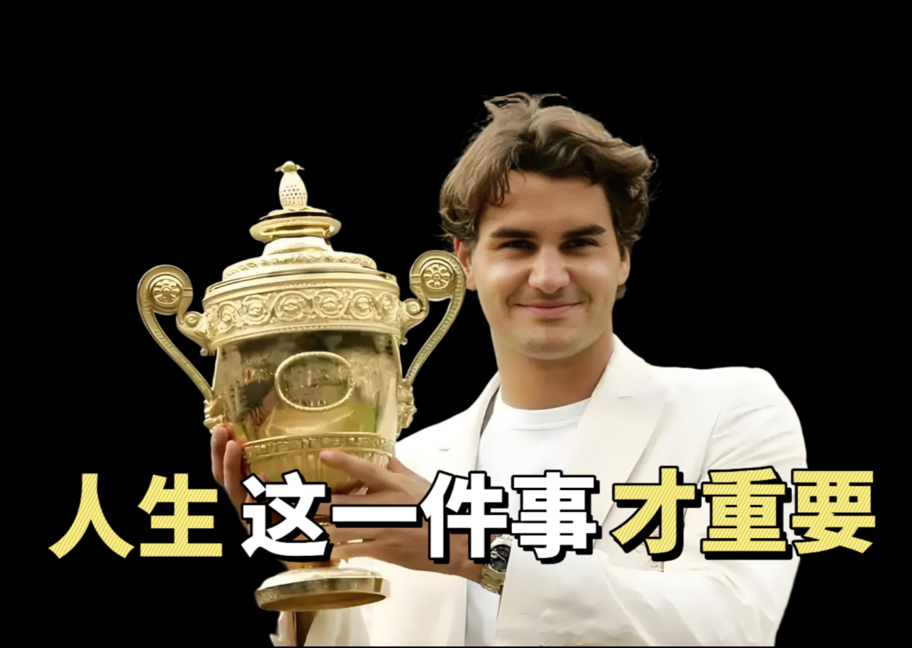 包含日本网球队完胜法国网球队，费德勒打破历史纪录的词条