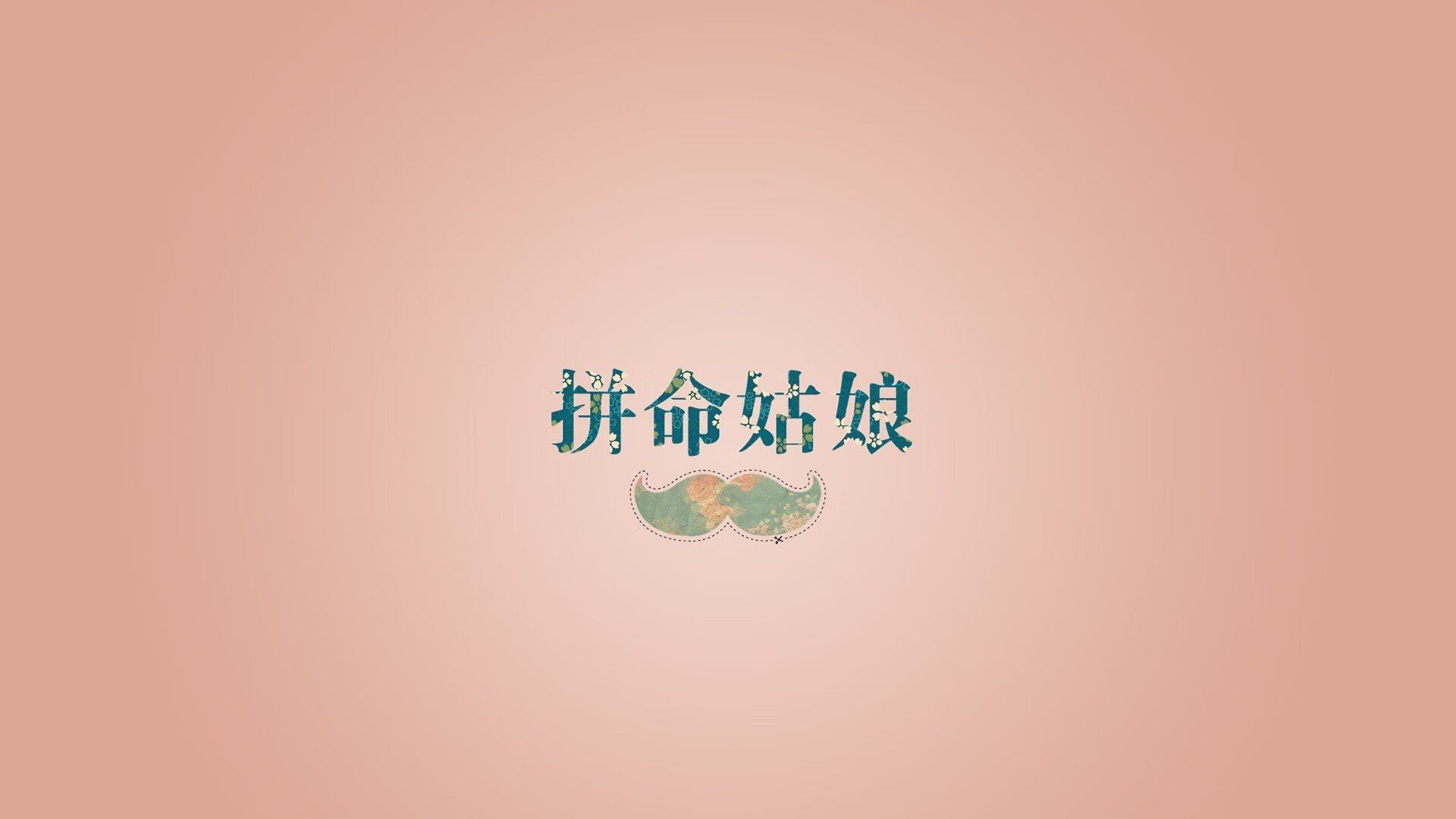 西决生死战之夜，保罗大场面先生