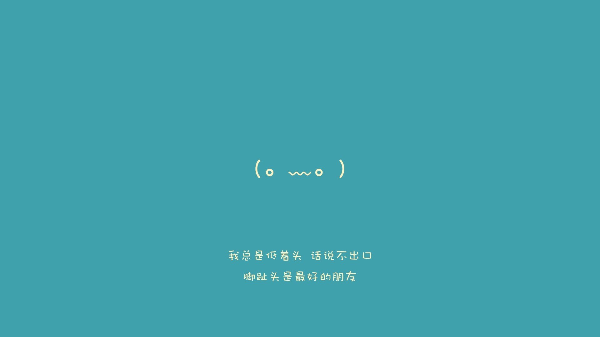 西甲国家德比之夜，布鲁诺关键进球定乾坤